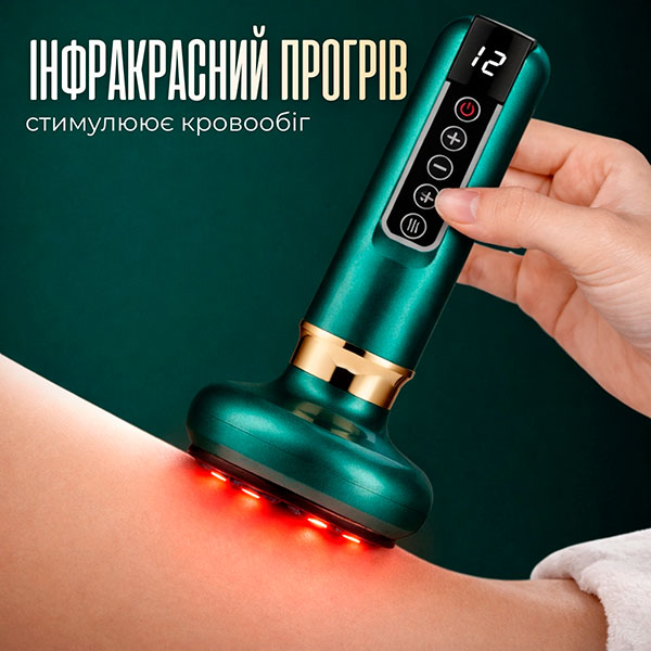 Вакуумний інфрачервоний масажер зеленого кольору